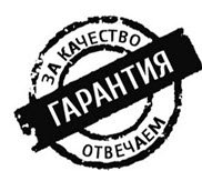 Иконка Высокий контроль качества.